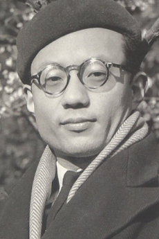 Souji Ushio (1921-2004)