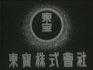 A Toho logója (1947)
