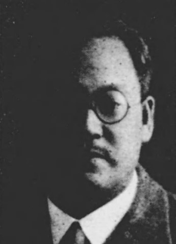 Watanabe Tetsuzou (1885-1980)