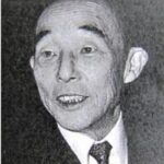 Yabushita Taiji (1903-1986)