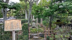 Byoudou-in, Minamoto no Yorimasa sírja