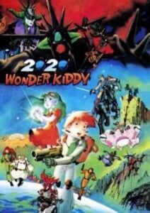 2020 Nyeon Ujuui Wonder Kiddy (1989)