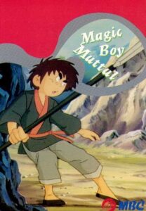 Meoteoldosa (1988)